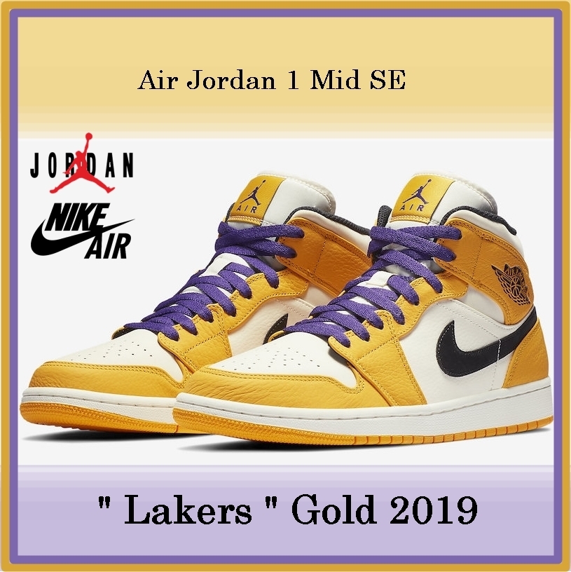 【送料無料】Air Jordan 1 Mid SE Lakers【代金引換】