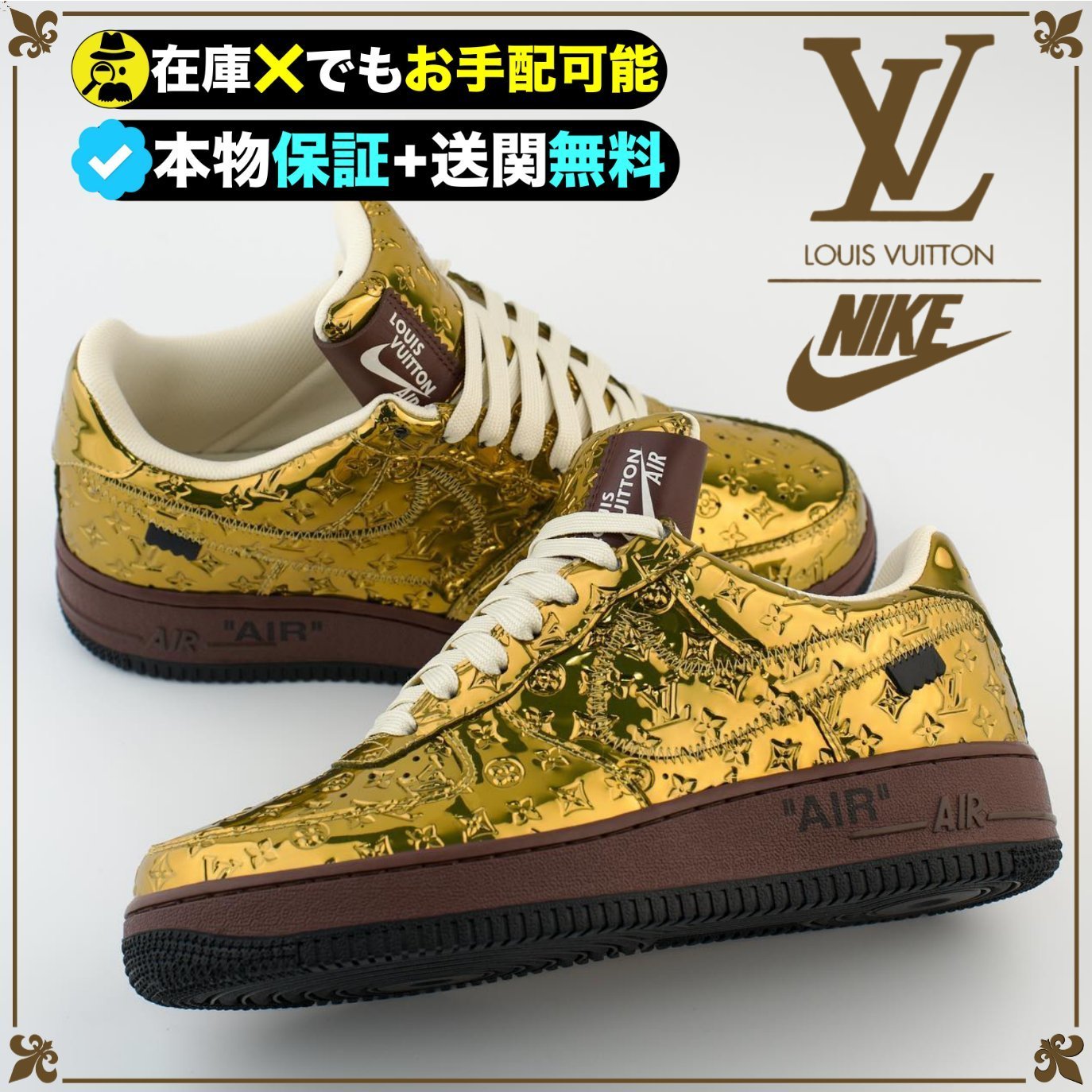 ★NIKE x Louis Vuitton★送関込★ヴァージル・アブローの遺作