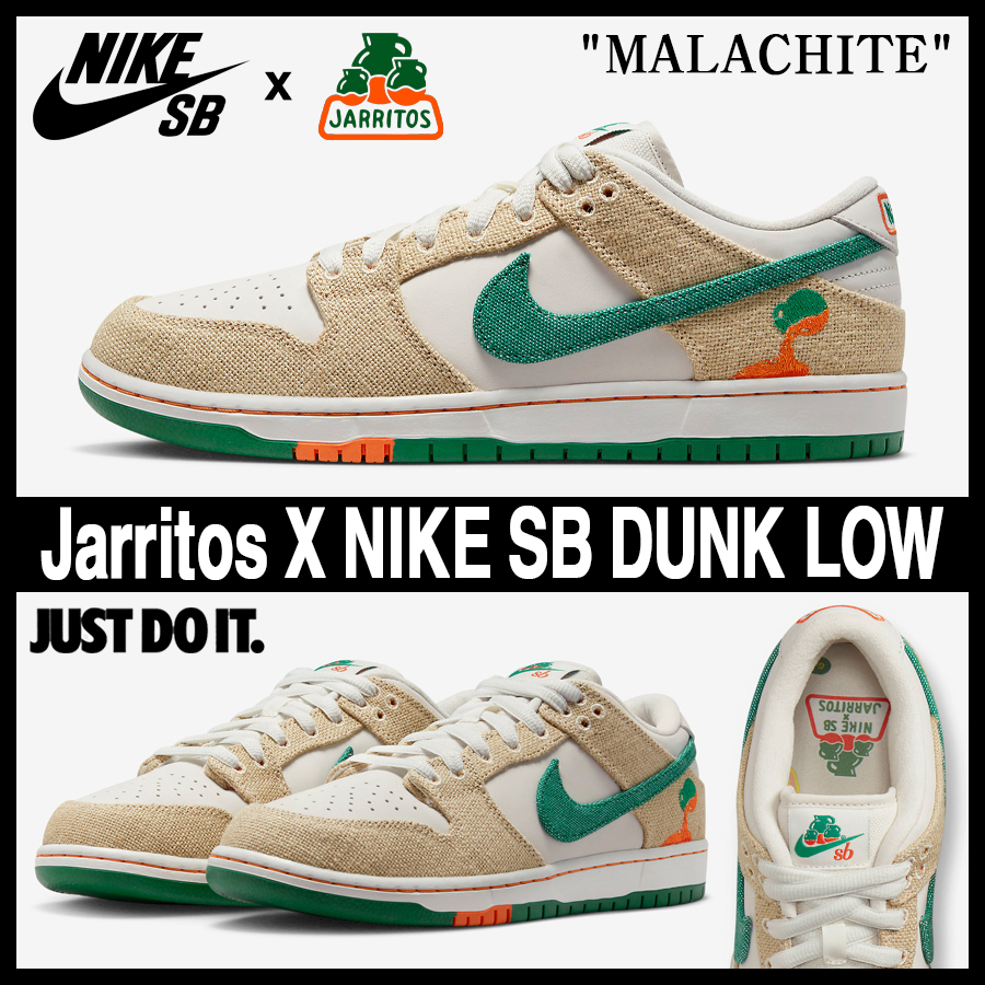 Jarritos x Nike SB Dunk Low ''Phantom and Malachite''