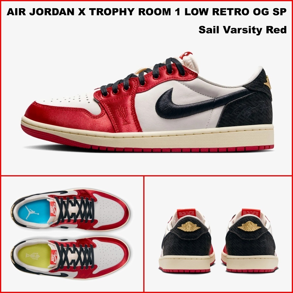 2024最新作★マイケル・ジョーダンの息子 マーカス主宰 Trophy Room x Air Jordan 1 Low の最新作 “Rookie Card - Away” が発売
