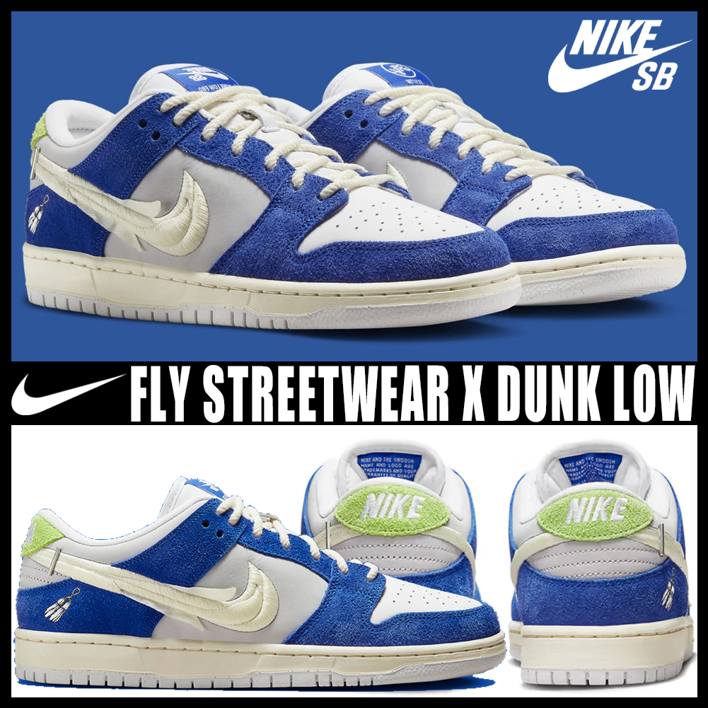 Fly Streetwear × Nike SB Dunk Low Gardenia