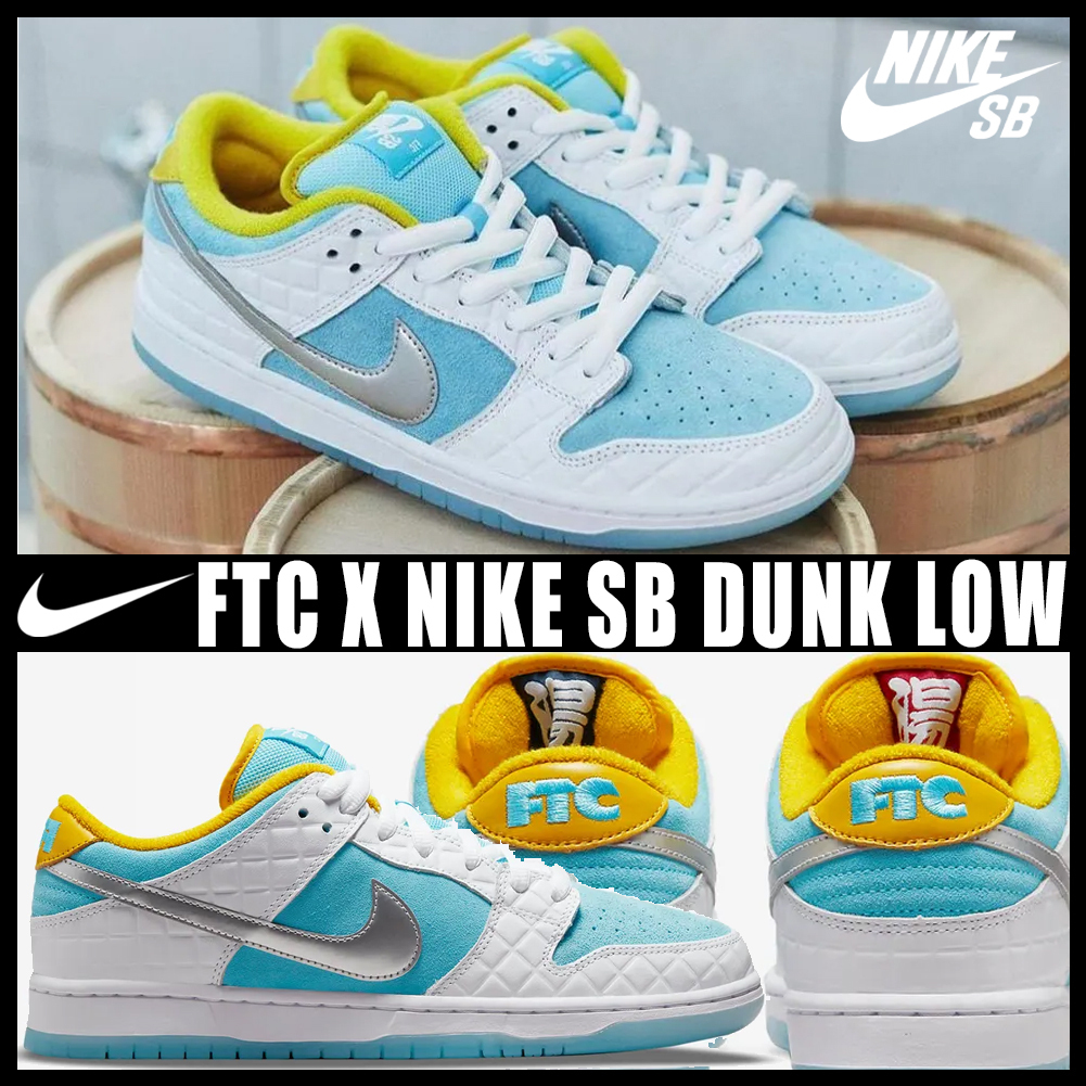 ◆男女共用◆FTC X NIKE SB DUNK LOW◆関税/送料無料◆正規品◆
