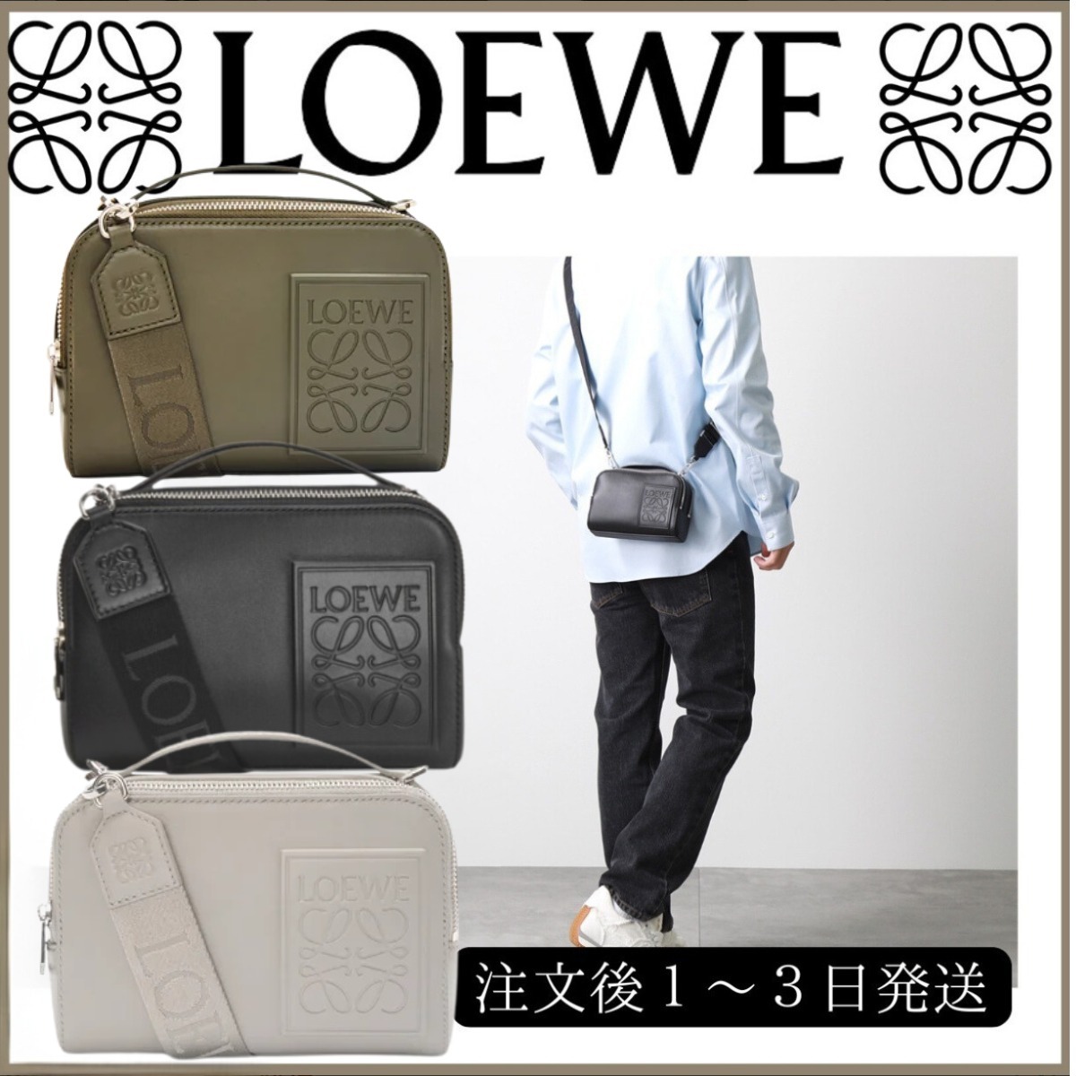 【LOEWE】カメラ クロスボディバッグ　ミニ　ショルダーバッグ