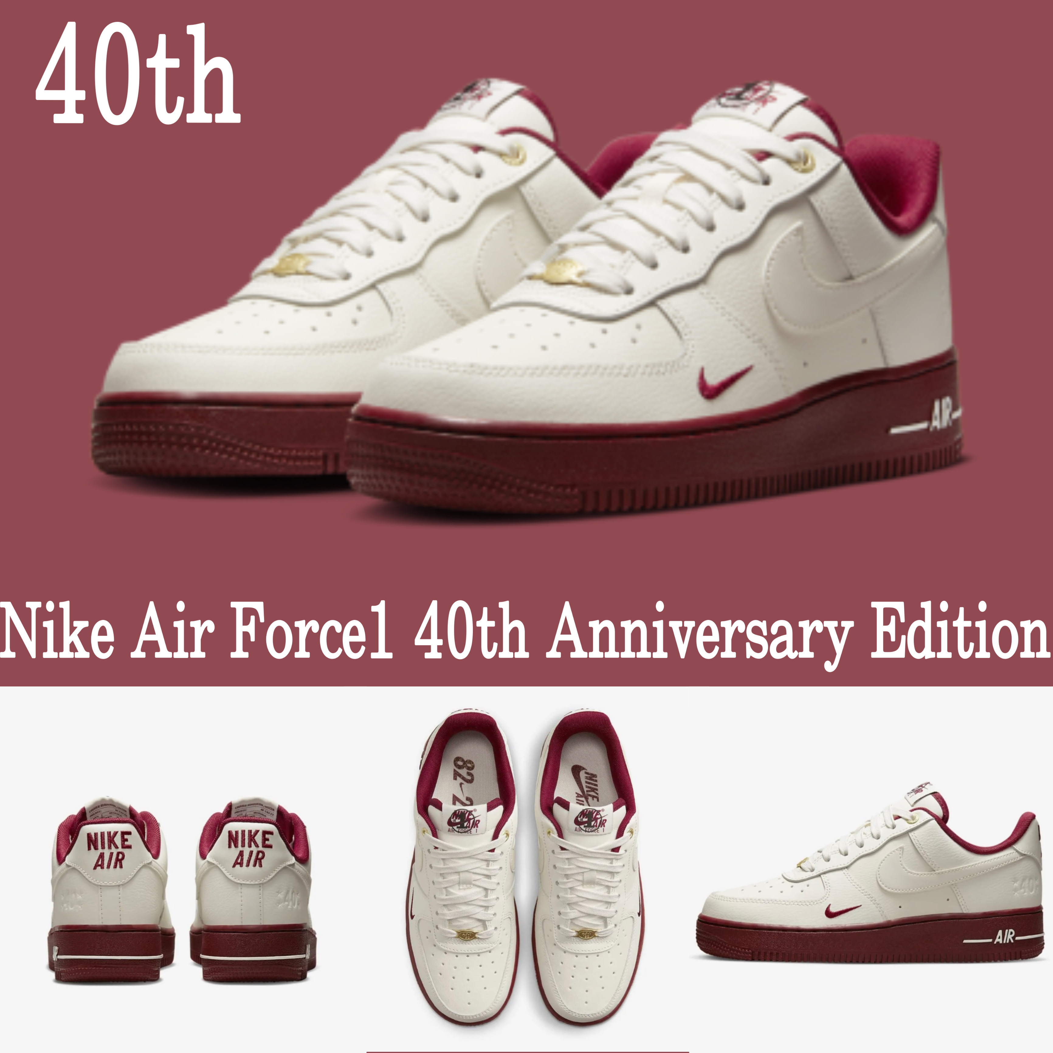★完売必至★Nike Air Force1 40th Anniversary Edition 関税込