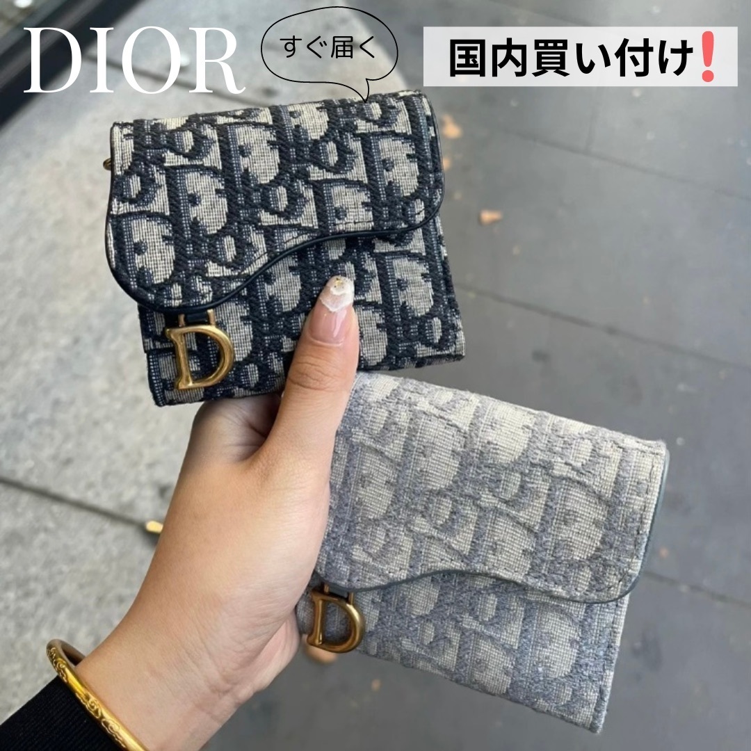 DIOR(ディオール) コンパクトウォレット 三つ折り財布