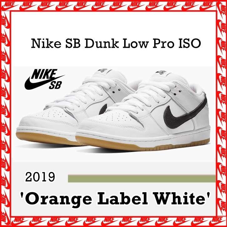 Nike SB Dunk Low Pro ISO Orange Label "White" SS 19 2019