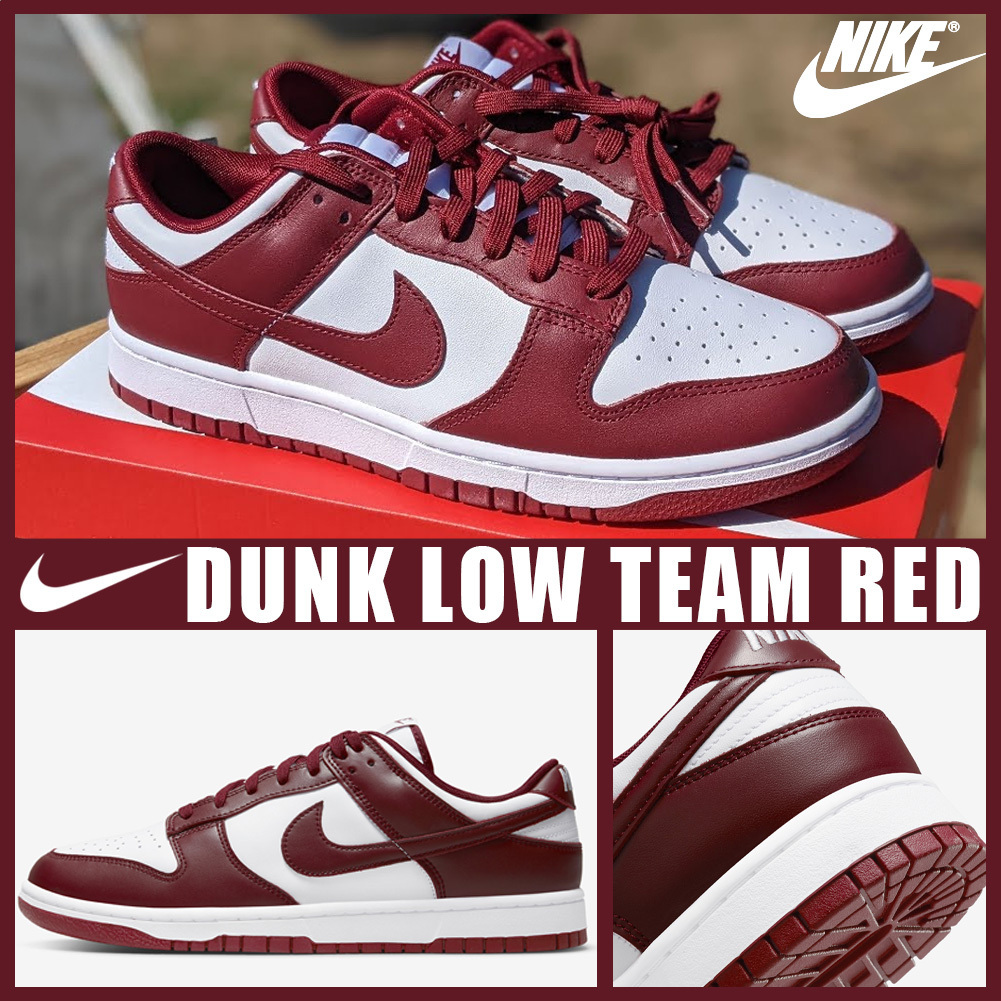 日本未入荷★海外限定★Nike Dunk Low Team Red