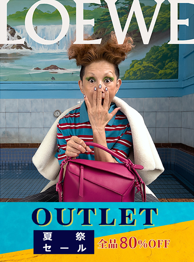 ロエベ OUTLET JAPAN