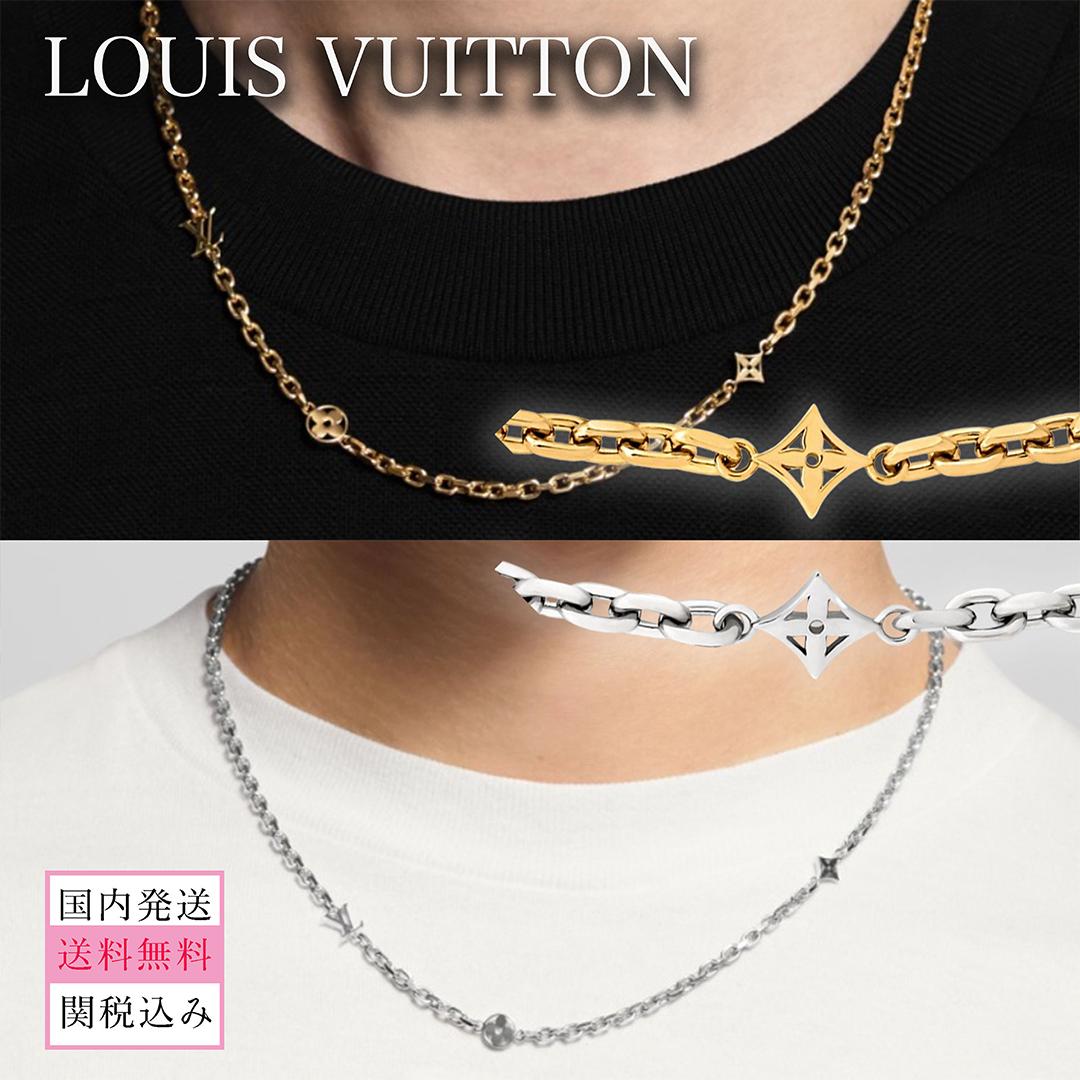 《Louis Vuitton》 チェーン ネックレス LV Yours