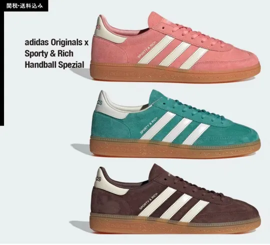 【コラボ】adidas x SPORTY&RICH HANDBALL SPEZIAL