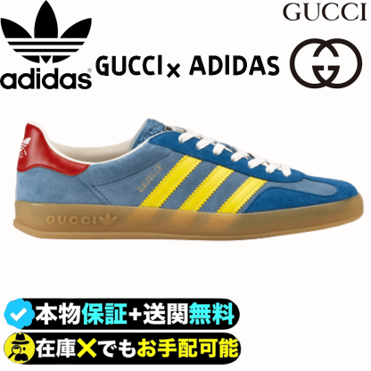 【GUCCI】× ADIDASコラボ GAZELLE スニーカー