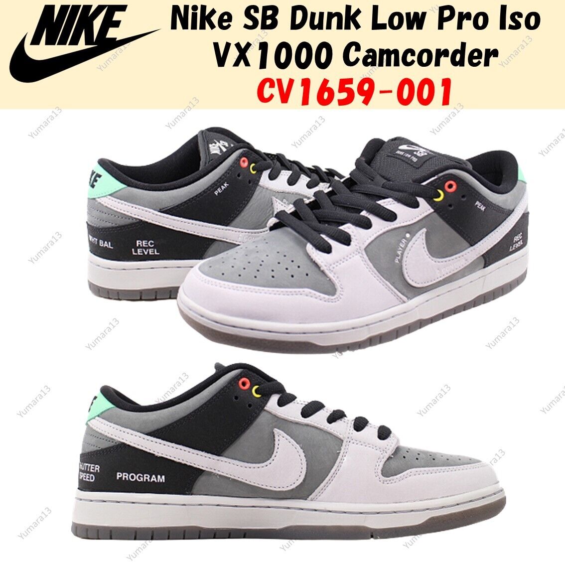 Nike ナイキ SB Dunk Low Pro Iso VX1000 ビデオカメラ CV1659-001 新品