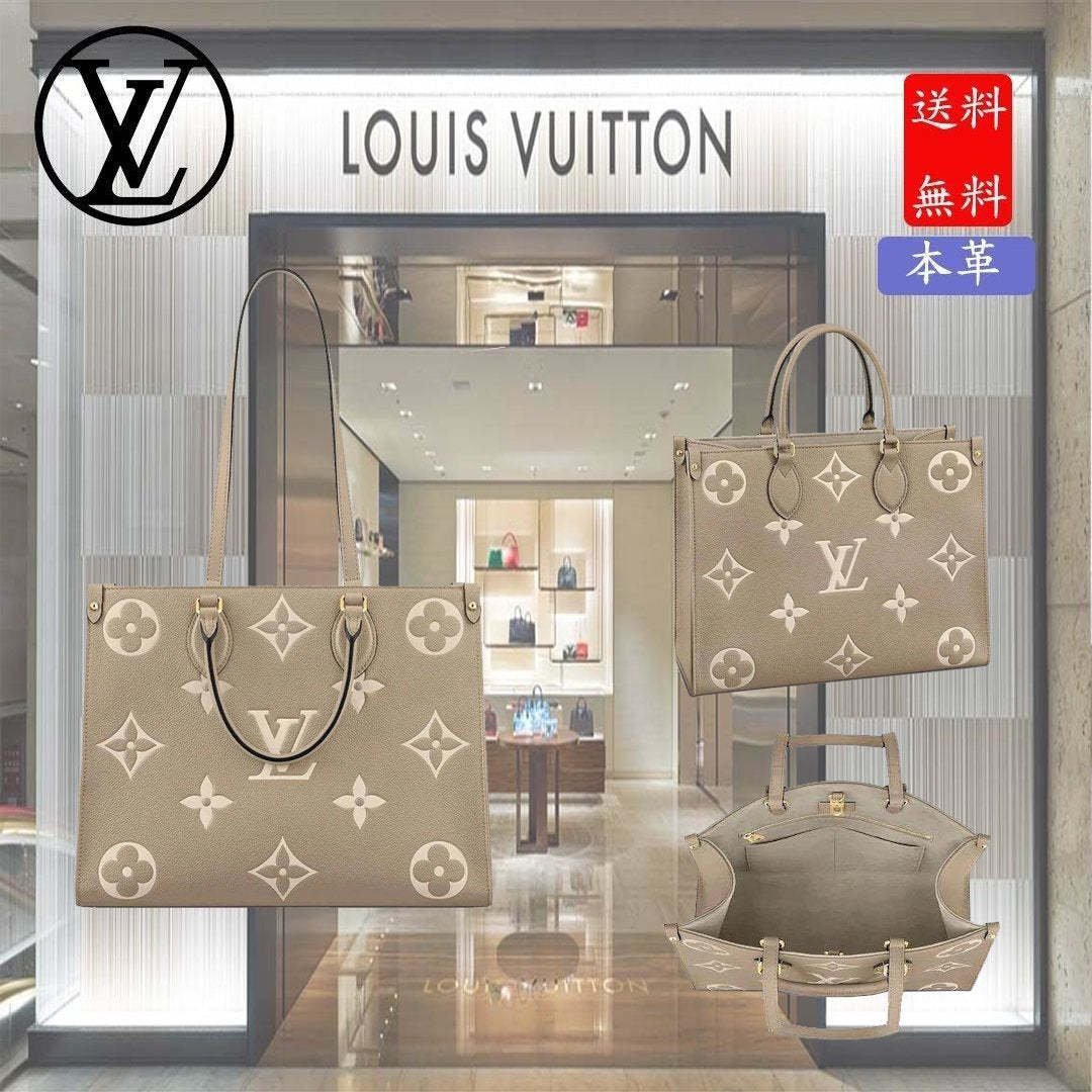 ONTHEGOミディアムハンドバッグ M45495