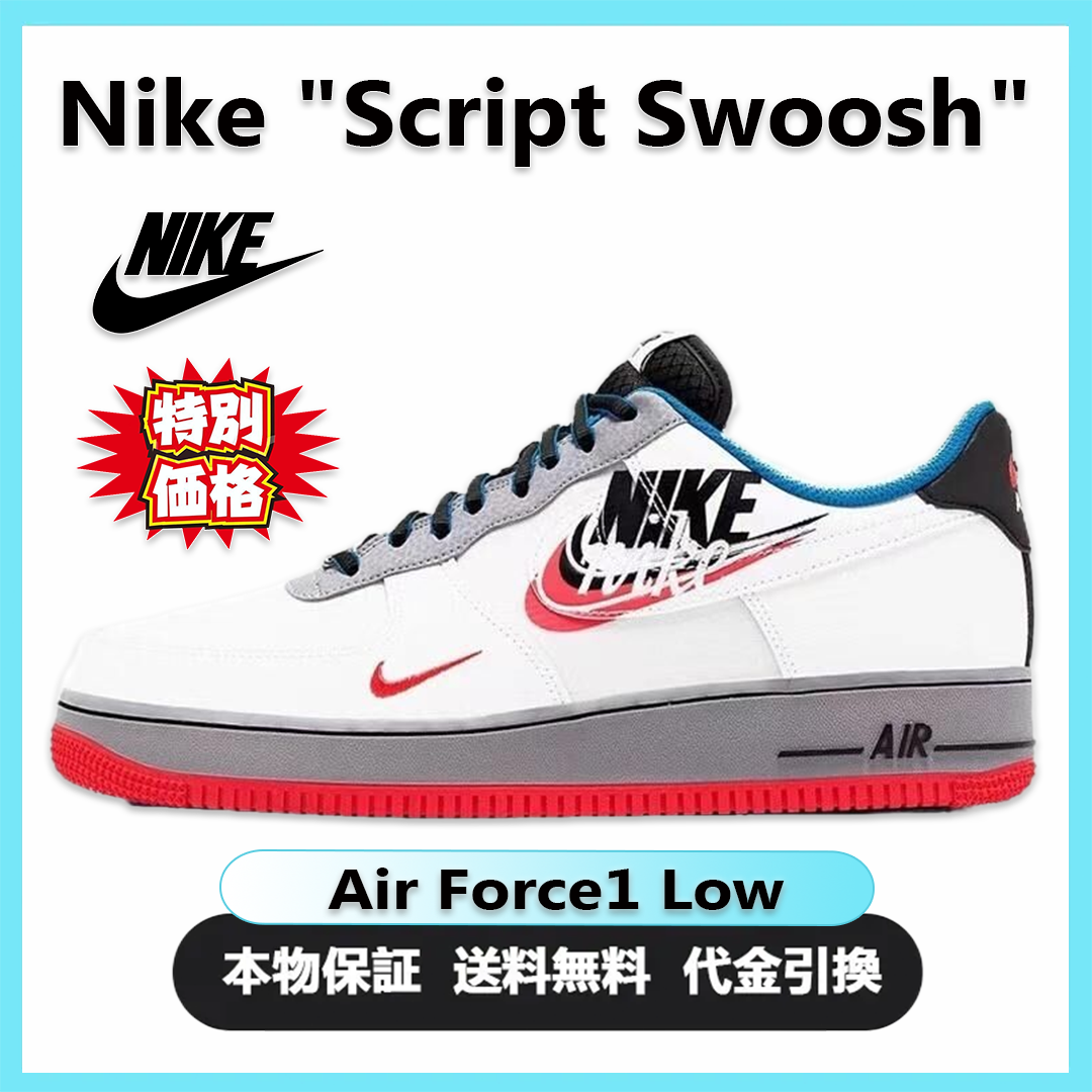 ★送関込★大人気★Nike Air Force 1 "Script Swoosh"