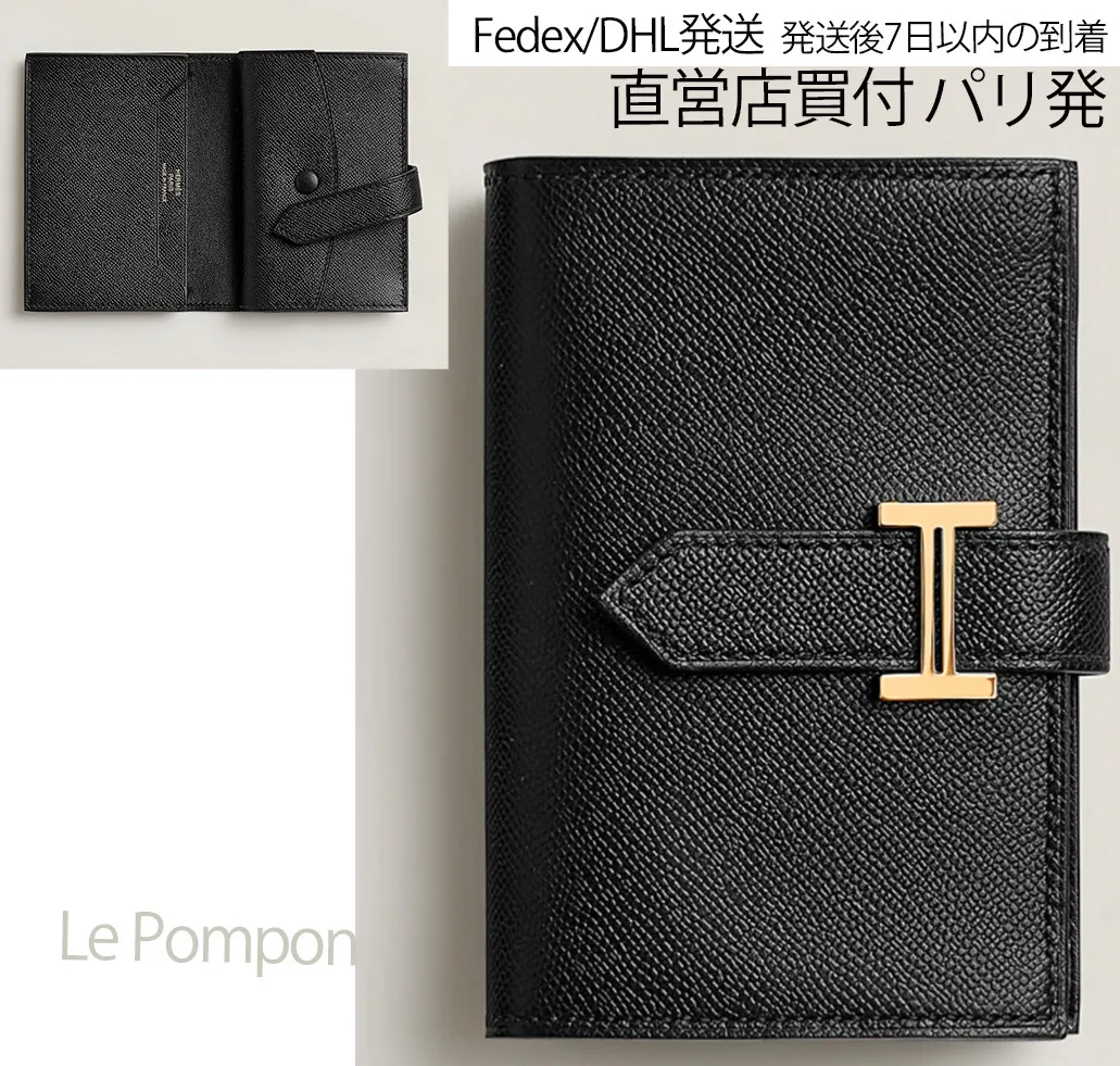 Hermes☆べアン ミニ 財布 Epson ブラック_パリ発