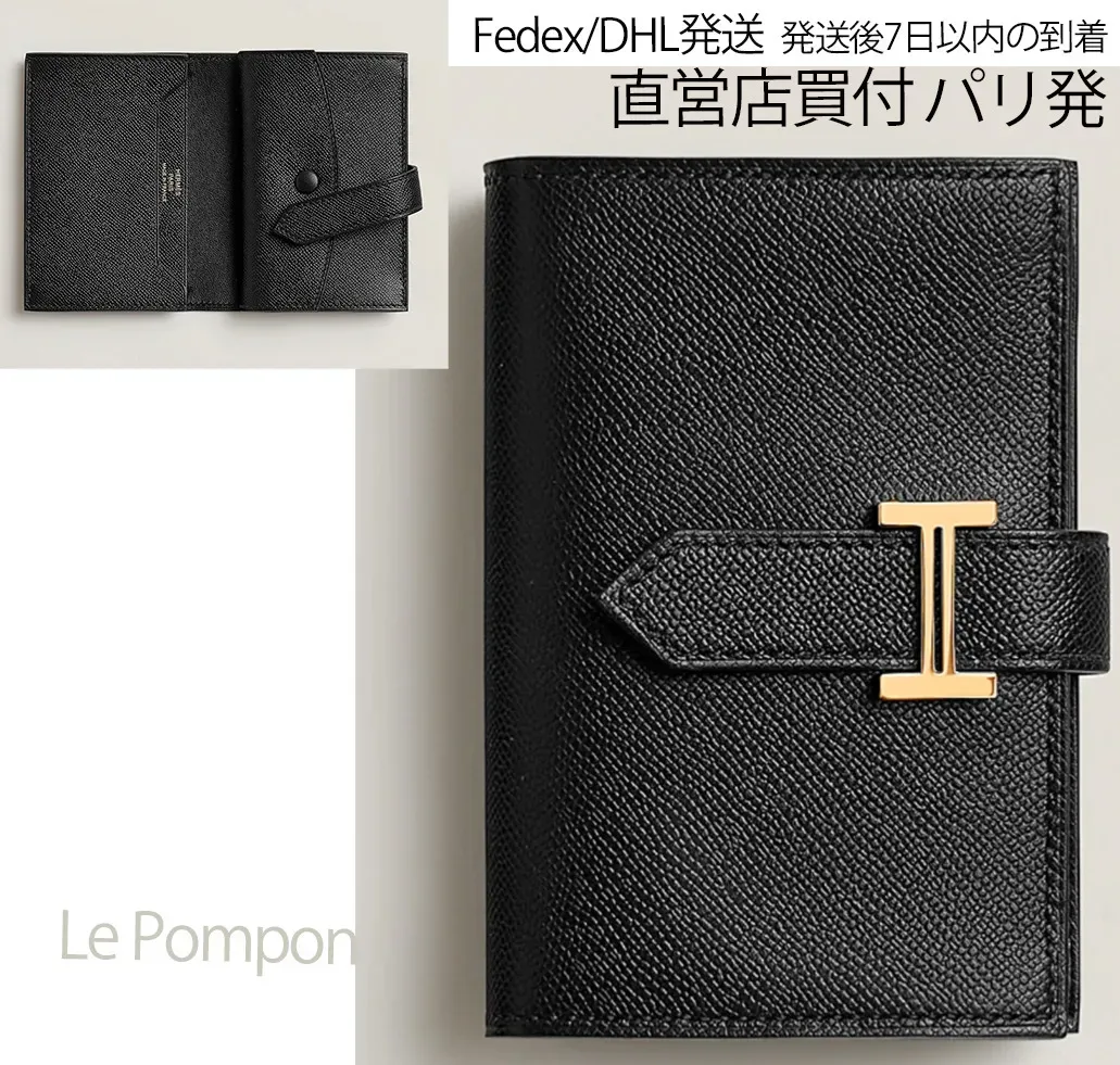 Hermes☆べアン ミニ 財布 Epson ブラック_パリ発