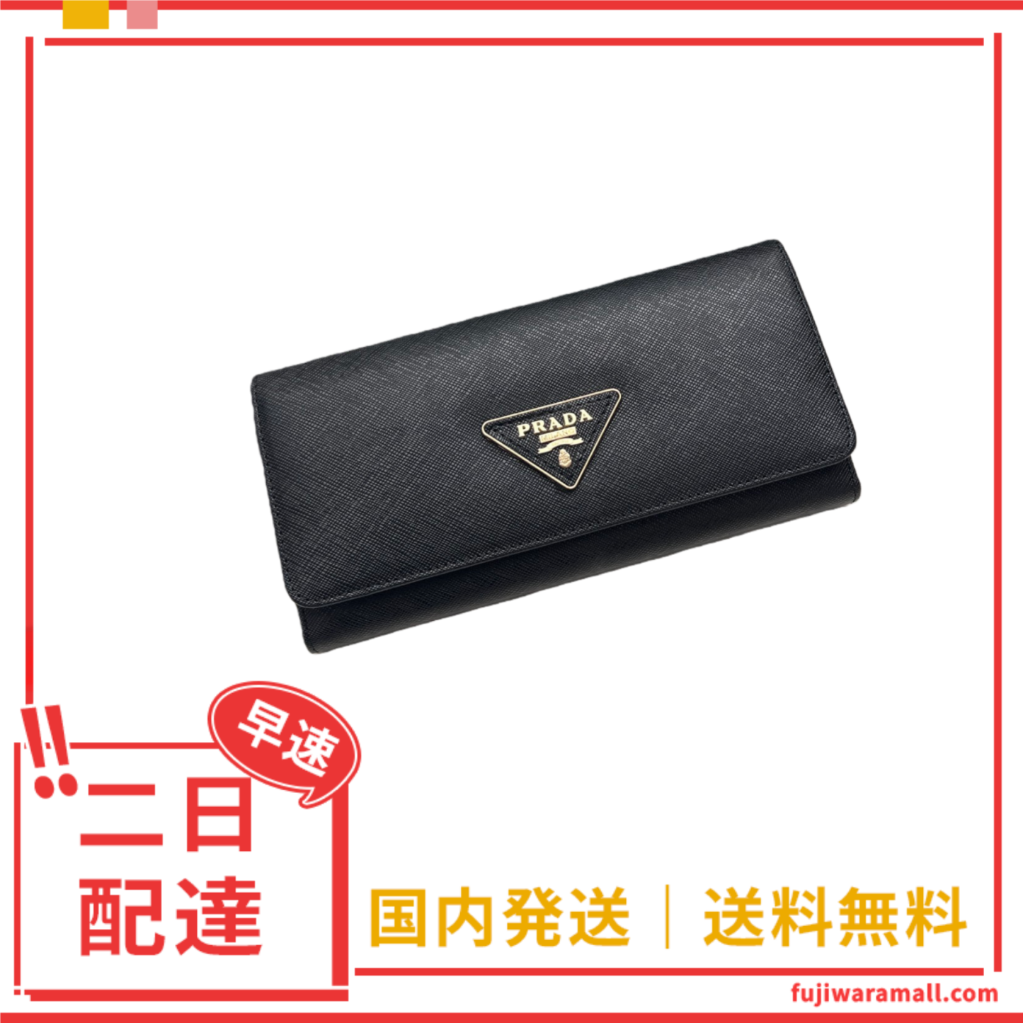 Pradaレザー コンチネンタルウォレット 財布 折財布