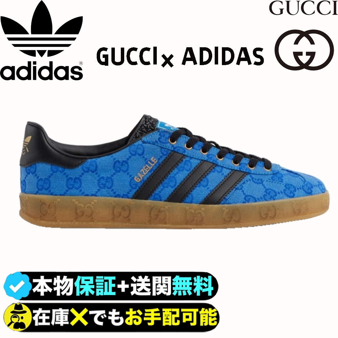 〔ガゼル〕ADIDAS X GUCCI スニーカー