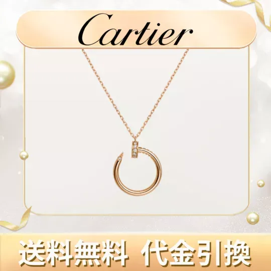 JUSTE UN CLOU NECKLACE ジュスト アン クル ネックレス