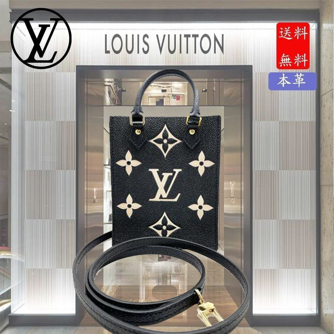 【VIP予約】関税・送料込み プティット・サックプラ