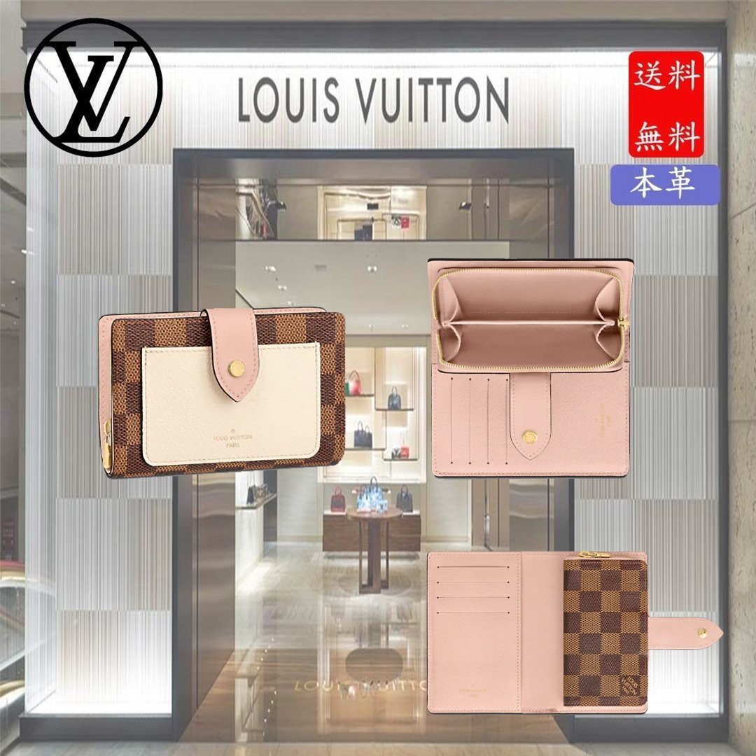 【国内直営即発】ルイ・ヴィトン ポルトフォイユ・ジュリエット