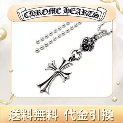 ネックレス クロムハーツ 財布ならAMS（Chrome Hearts）ペンダント 1ボール タイニー CHクロス チャーム