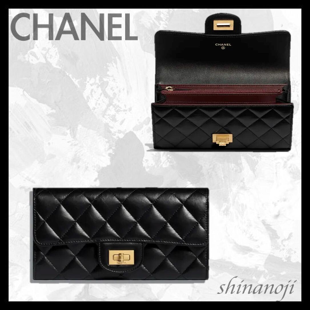 【Chanel】2.55長いフラップ財布