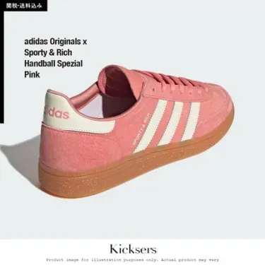【コラボ】adidas x SPORTY&RICH HANDBALL SPEZIAL