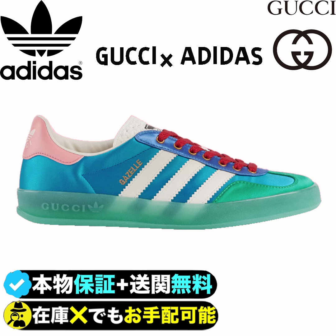 【GUCCI】× ADIDASコラボ GAZELLE スニーカー