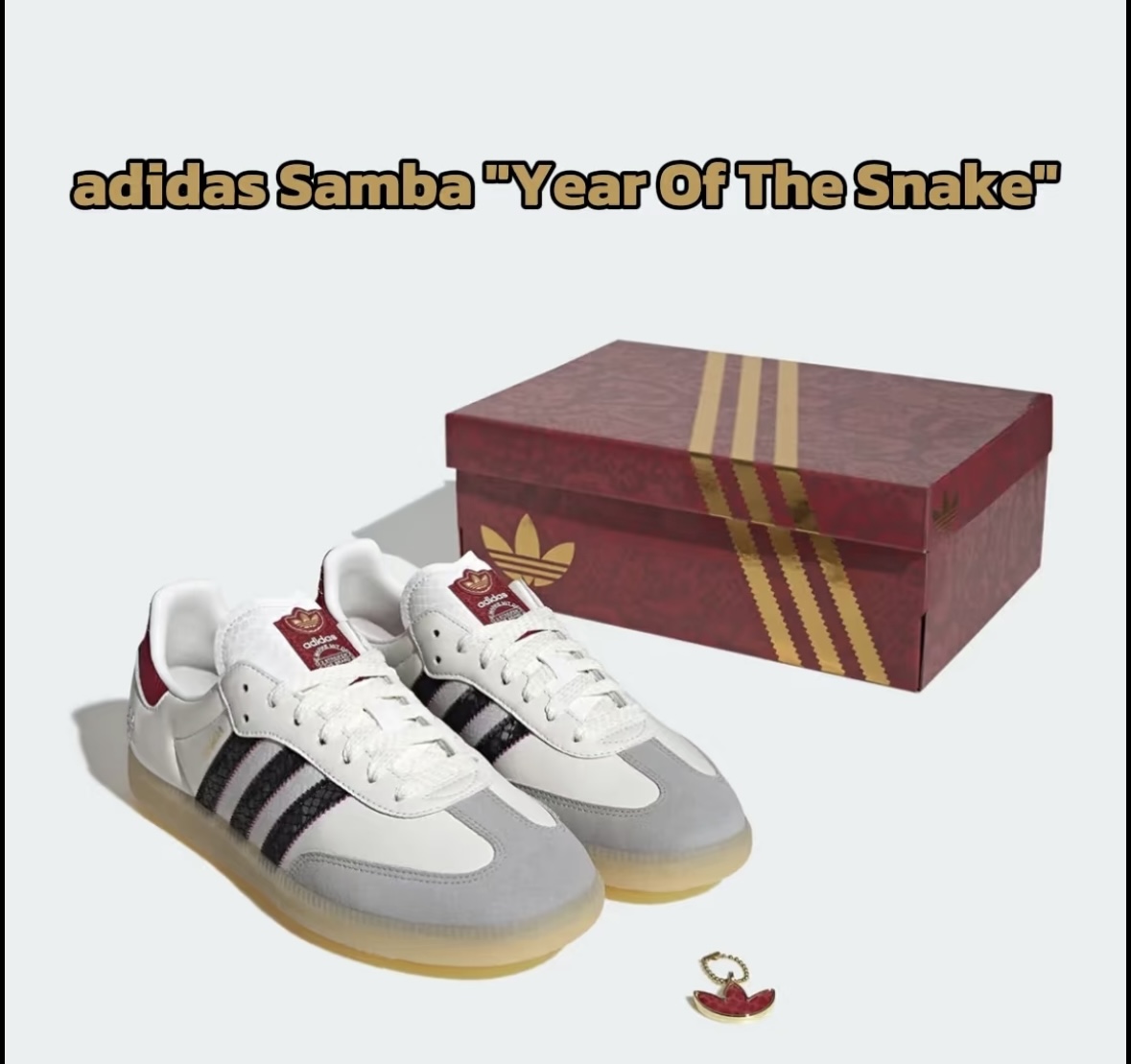 Adidas Originals "Year of the Snake" 2025