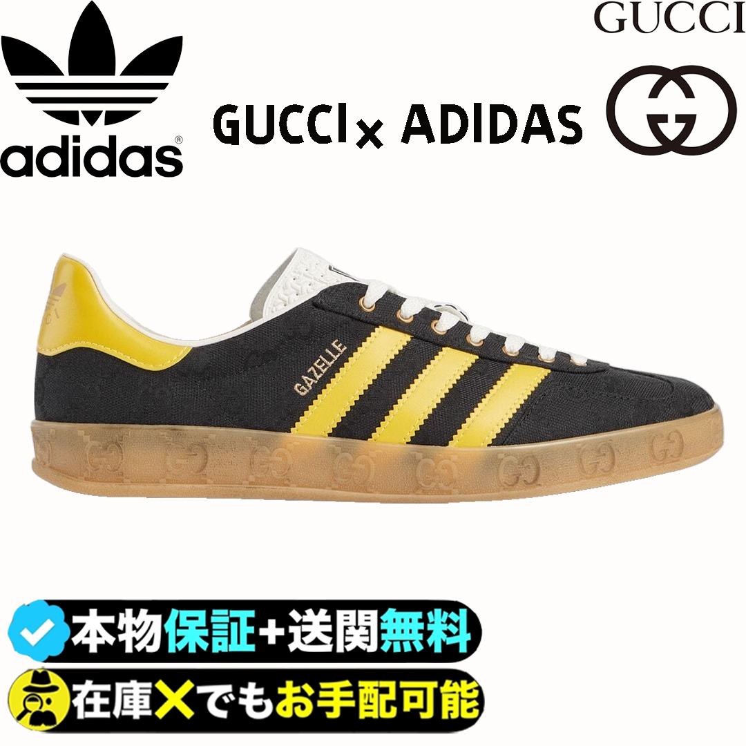 新作【GUCCI】〔ガゼル〕adidas x Gucci スニーカー、ブラック