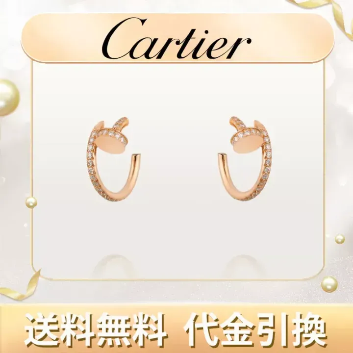 JUSTE UN CLOU EARRINGS ジュスト アン クル イヤリング