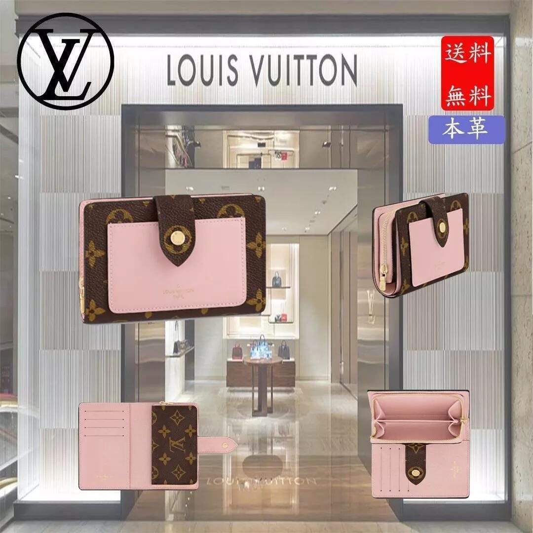 【送料無料】【代金引換】ポルトフォイユ・ジュリエット