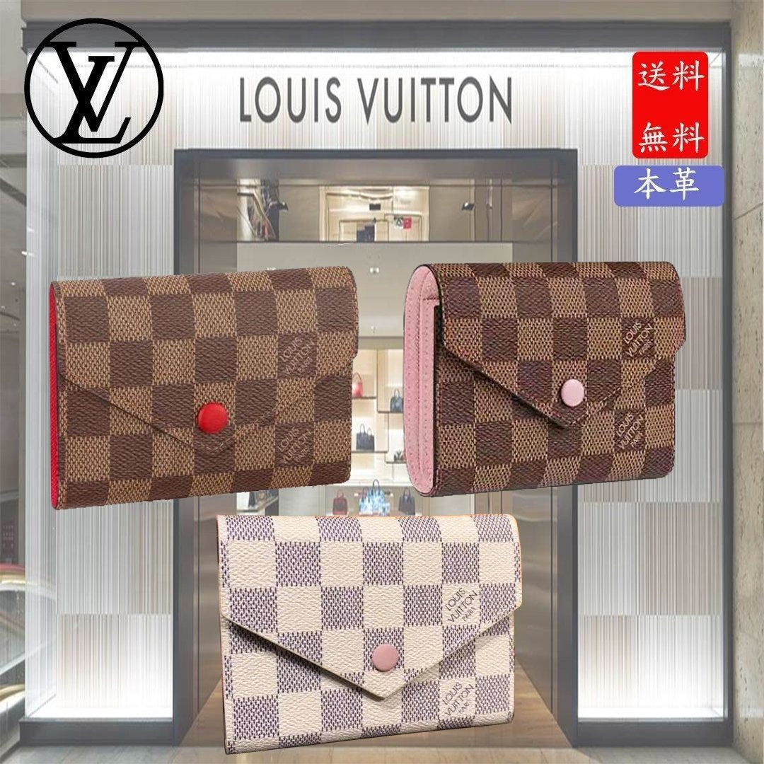 （ルイヴィトン）ポルトフォイユ・ヴィクトリーヌ