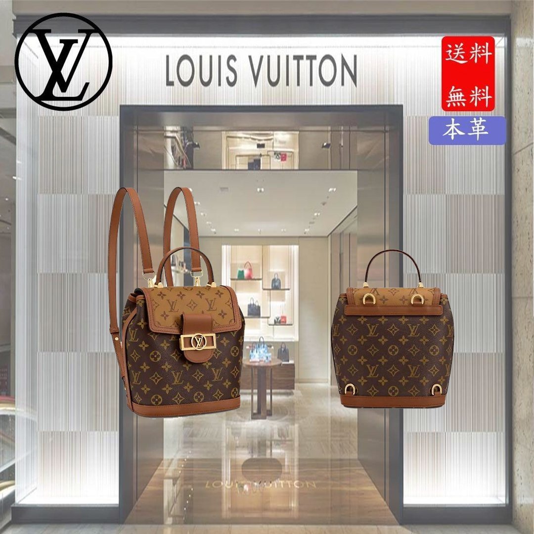 人気☆Louis Vuitton★バックパック「DAUPHINE ドーフィーヌ」PM