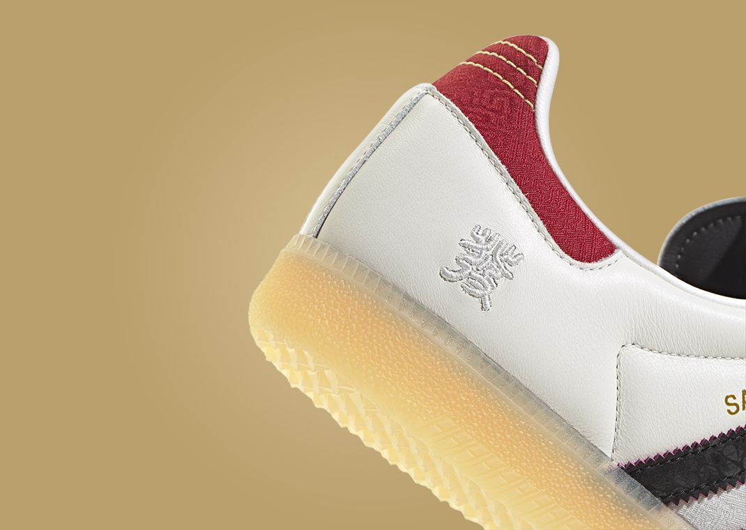 Adidas Originals "Year of the Snake" 2025