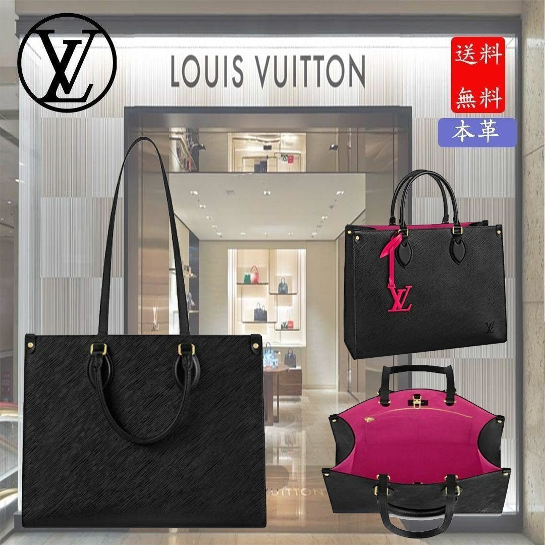 （ルイヴィトン）ONTHEGOミディアムハンドバッグ