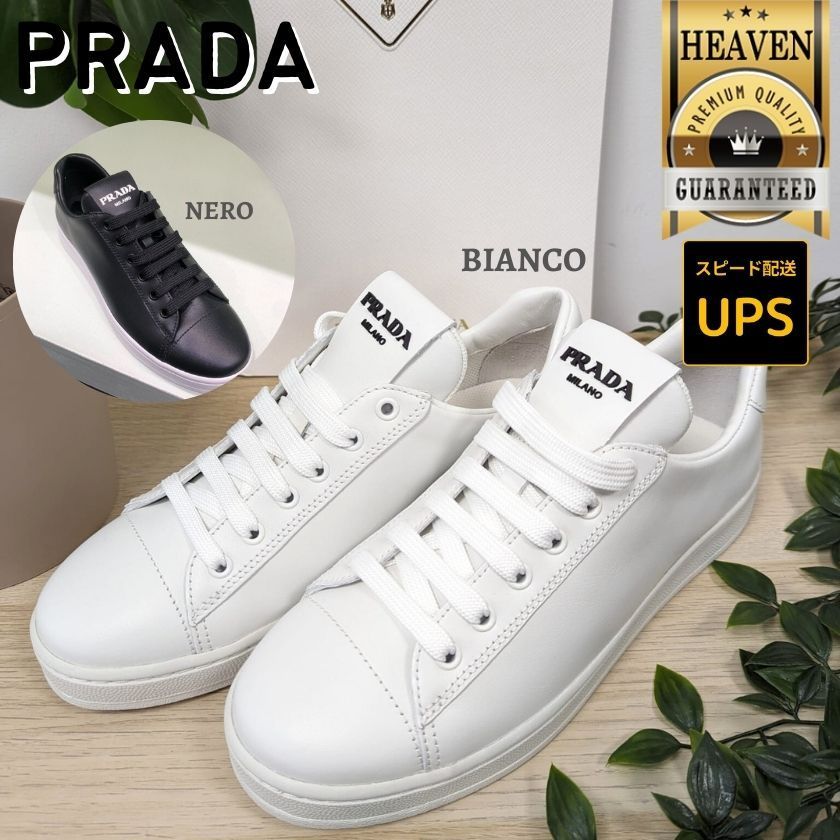 6万取引突破★UPS速達便利用！【PRADA】2EG400 3ON8_スニーカー