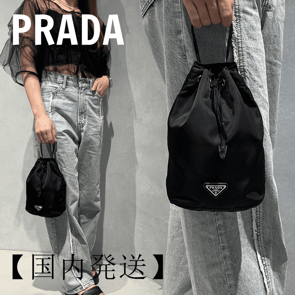 PRADA ナイロン 巾着ポーチ 三角ロゴ 1NA369