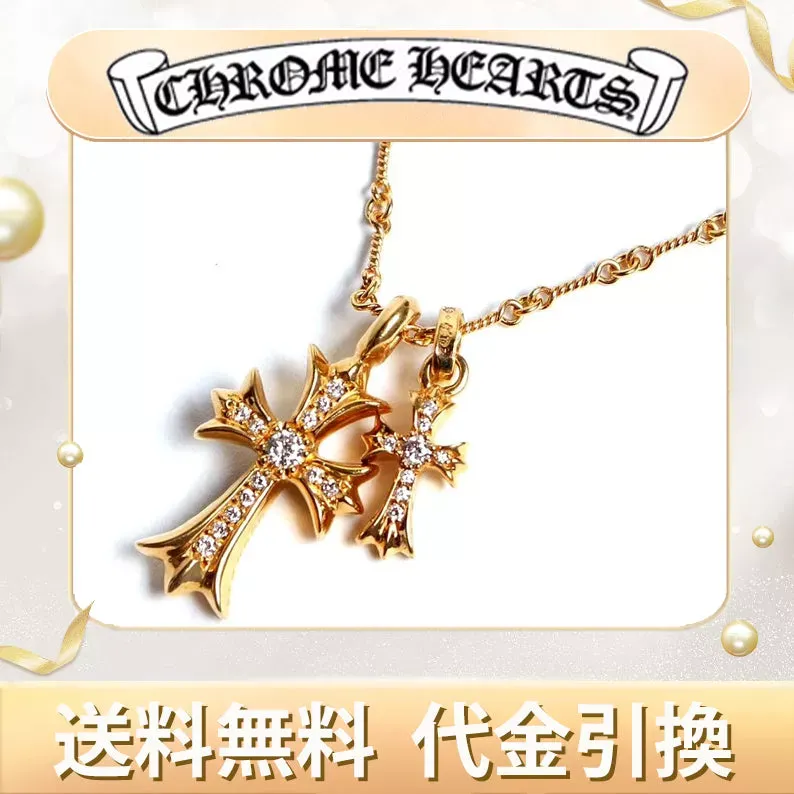 ネックレス クロムハーツ 22K パヴェダイヤ＆20インチツイストチェーン