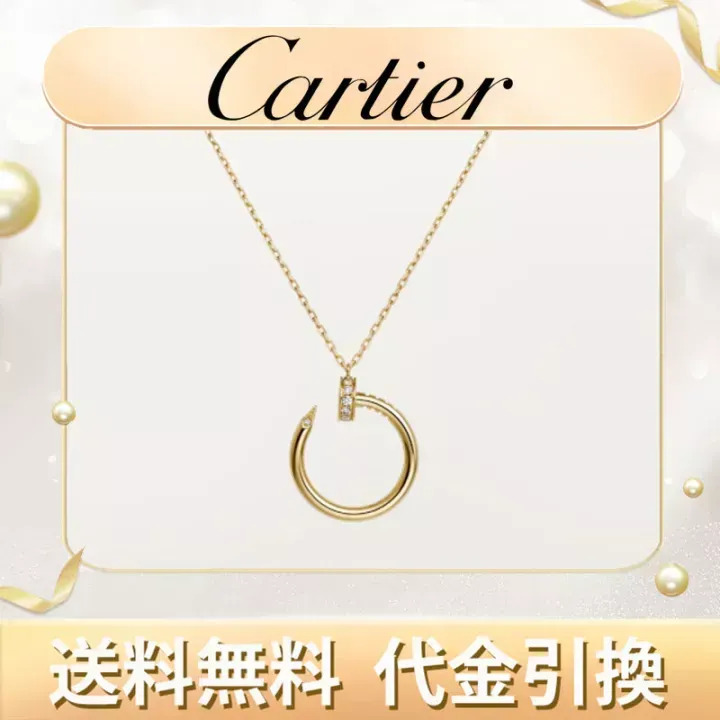 JUSTE UN CLOU NECKLACE ジュスト アン クル ネックレス