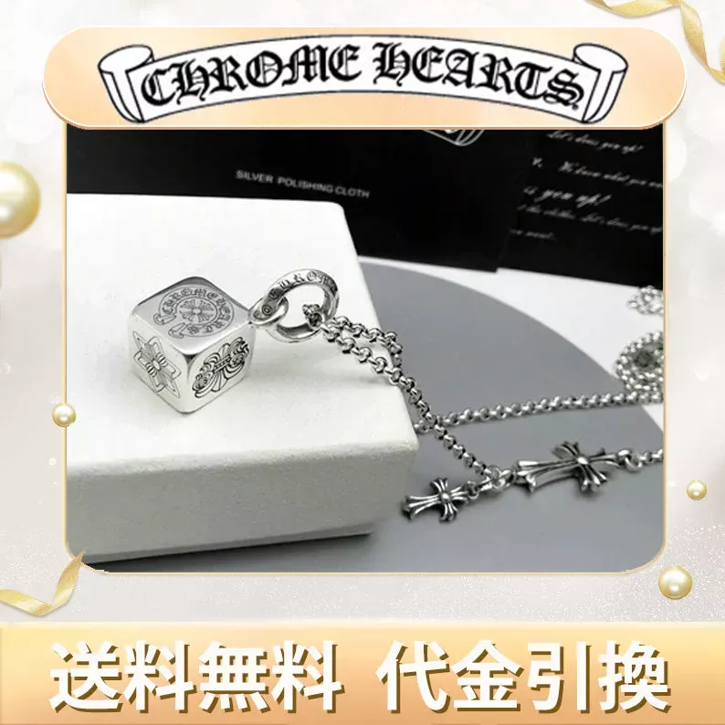 ネックレス クロムハーツ 925スターリングシルバークロス男性と女性のマルチエレメントダイスペンダントヴィンテージス