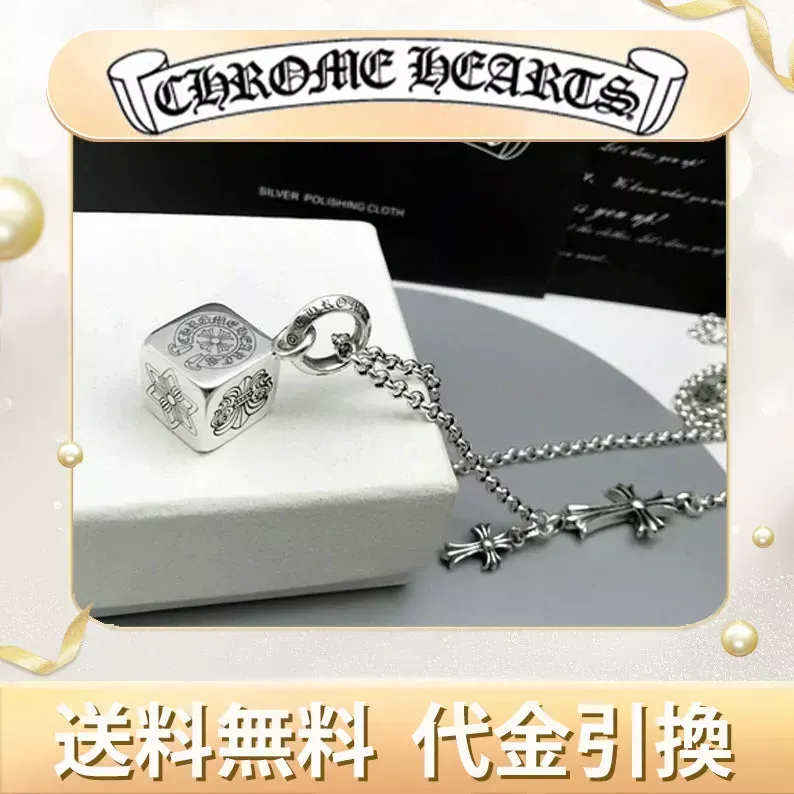 ネックレス クロムハーツ 925スターリングシルバークロス男性と女性のマルチエレメントダイスペンダントヴィンテージス