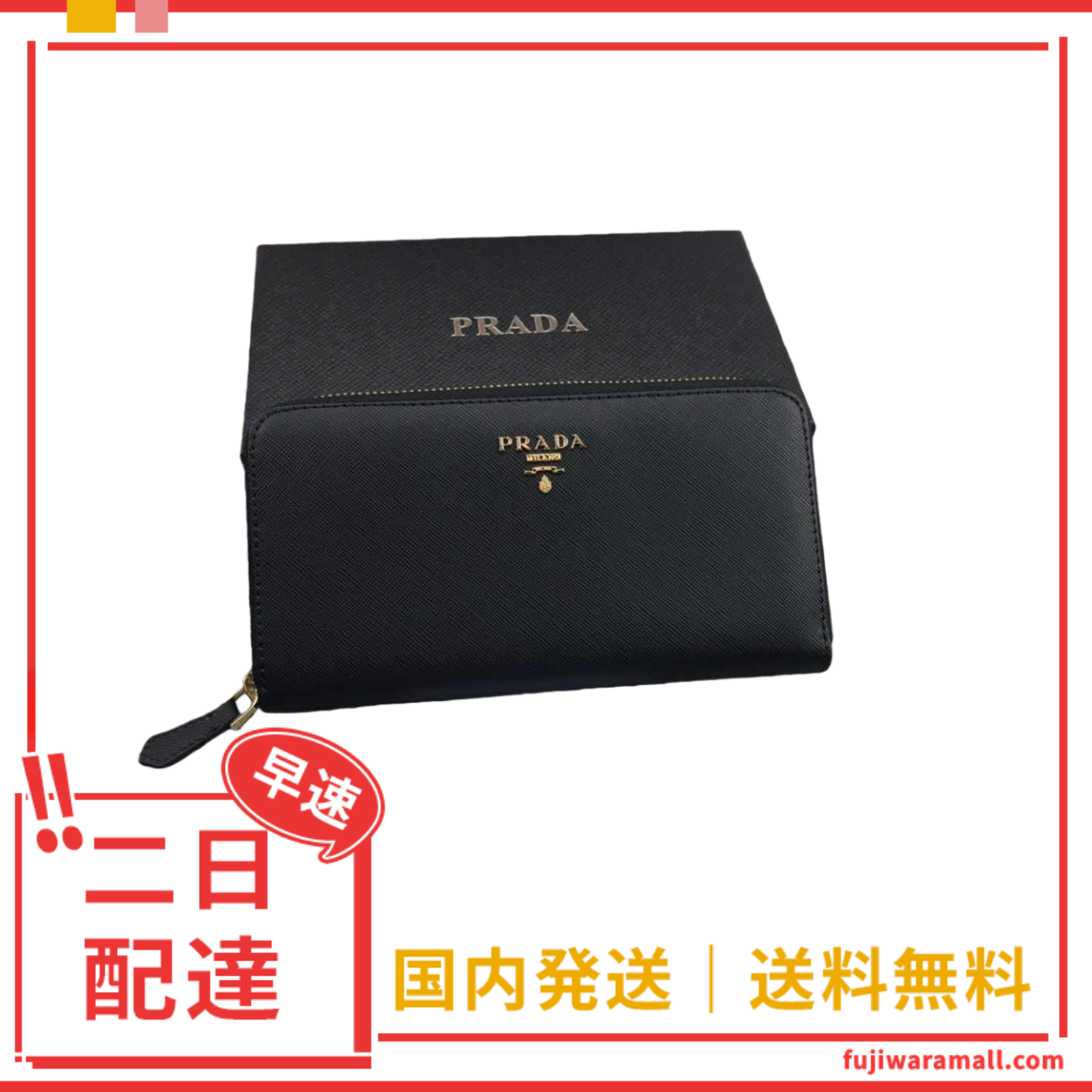 PRADA プラダ 新作通販 長財布 ラウンドファスナー式財布 YXJ-2001P-PR0506-6