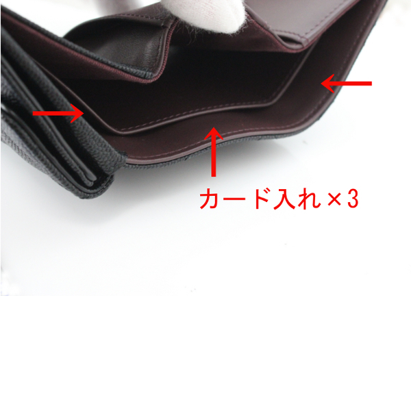 【国内即発】CHANEL 三つ折り財布 ミニ キャビアスキン AP0230