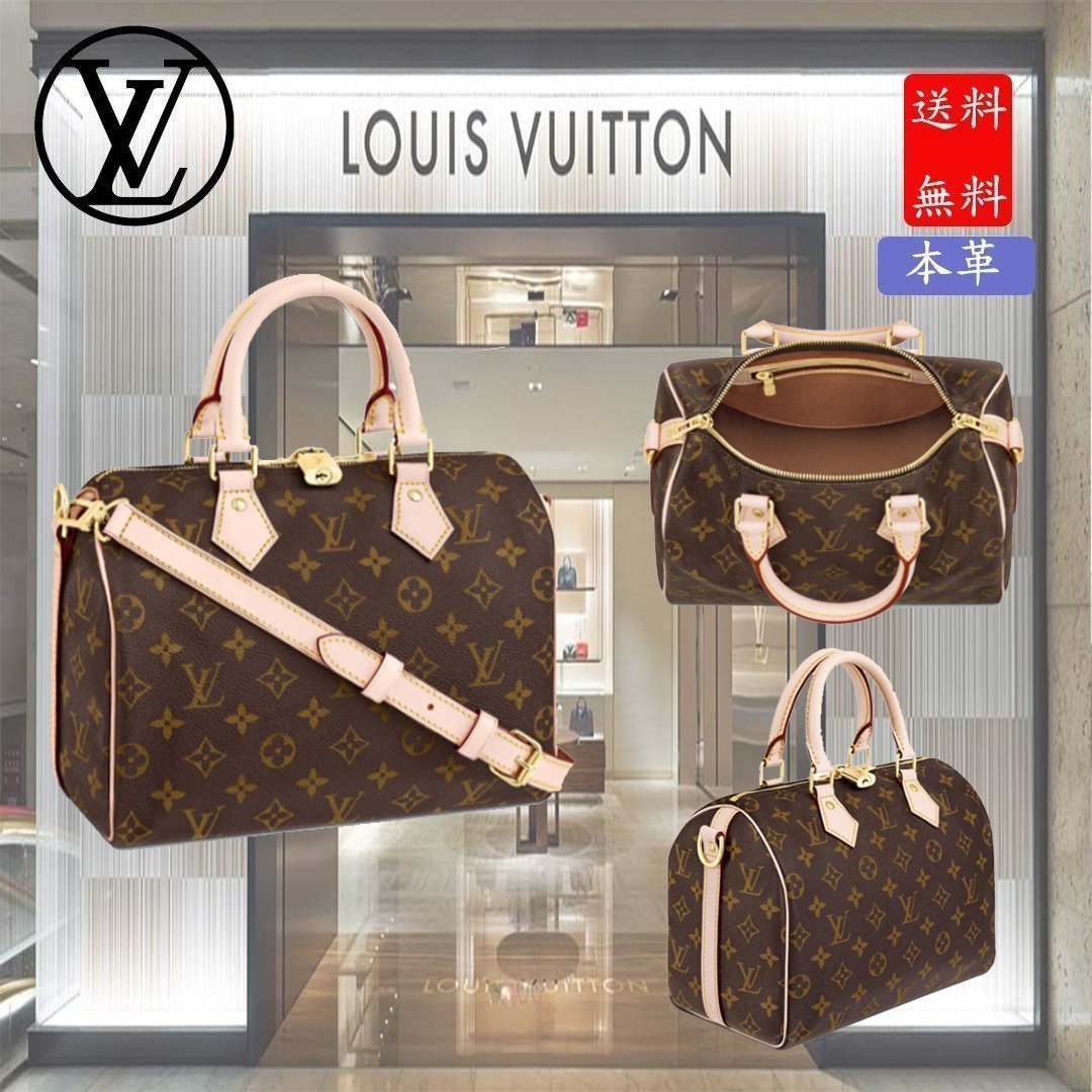 Louis Vuitton モノグラム スピーディ ハンドバッグ ボストン