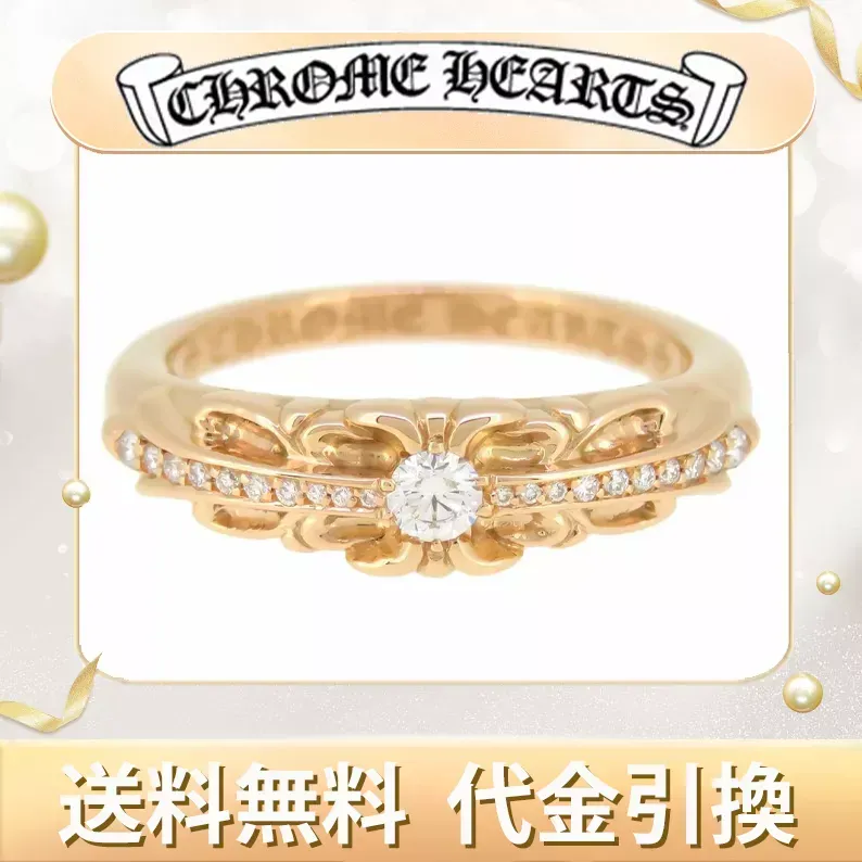 クロムハーツ 平野紫耀が愛用！●先着順！ ベビークラシック フローラル クロス ダイヤモンド リング #17 22K イエローゴールド 指輪