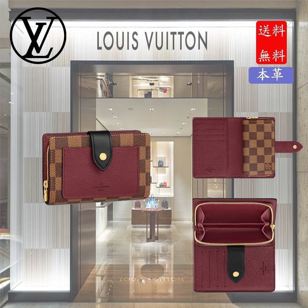 完売入手困難★在庫あり★LOUIS VUITTONジュリエット
