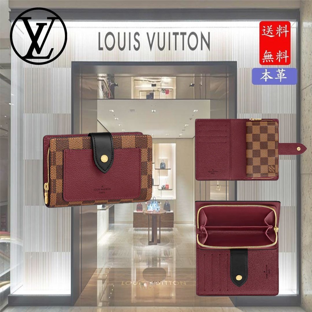 完売入手困難★在庫あり★LOUIS VUITTONジュリエット