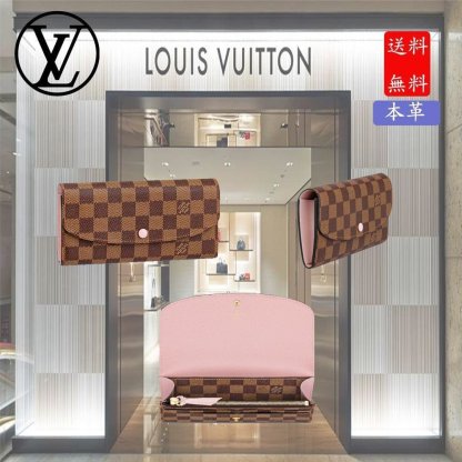 ポルトフォイユ・エミリー